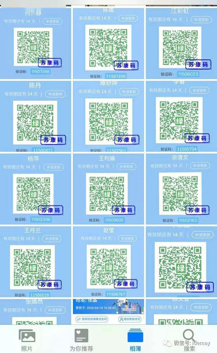 维多利亚幼儿园致家长的一封信