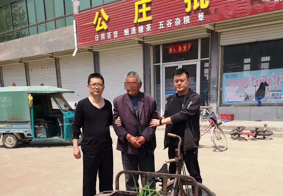 成功抓获潜逃21年的涉嫌故意杀人上网逃犯莫某发(男,64岁,兰陵县新兴
