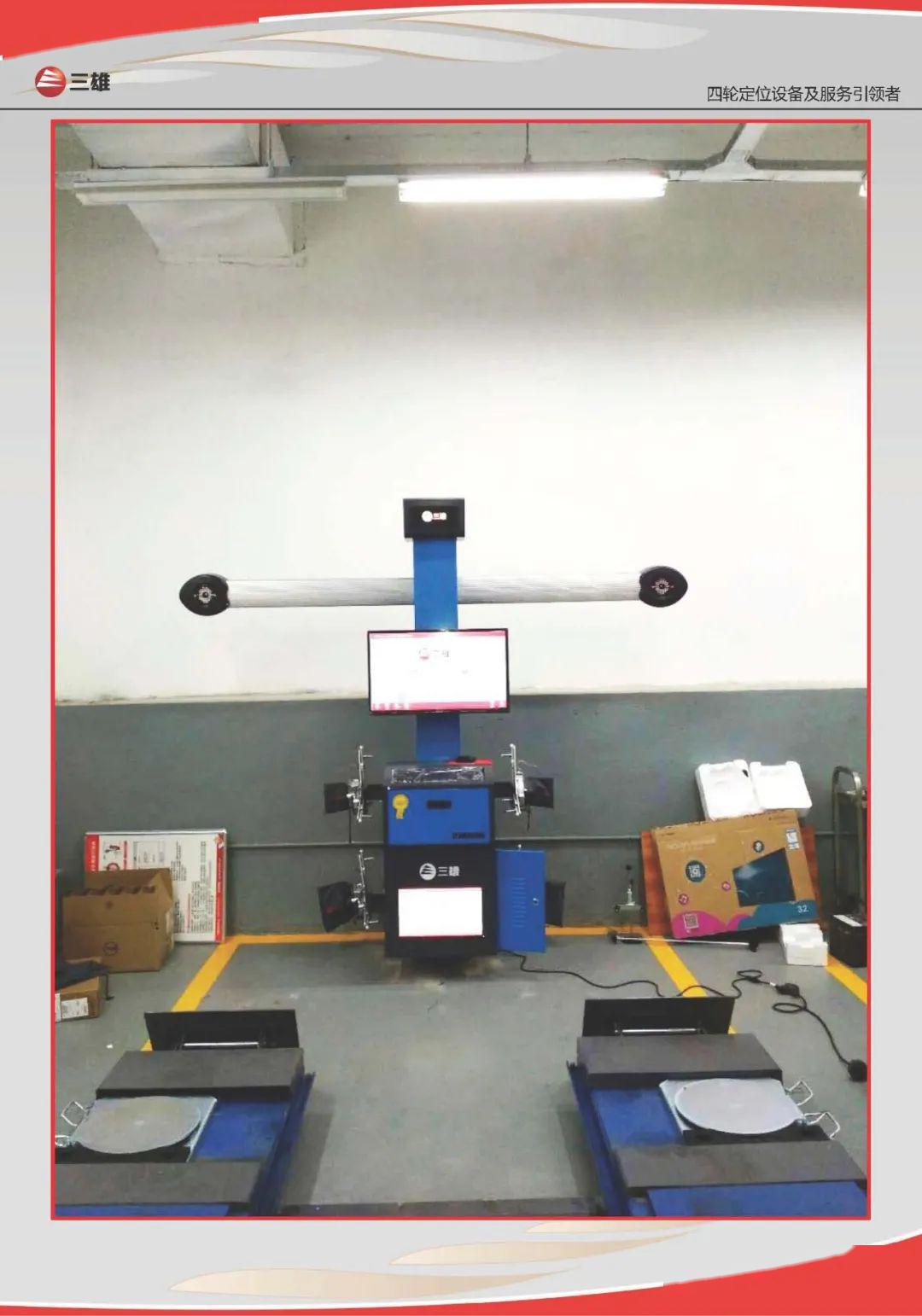 权威发布一款全球最热销的3d四轮定位仪spg6ls