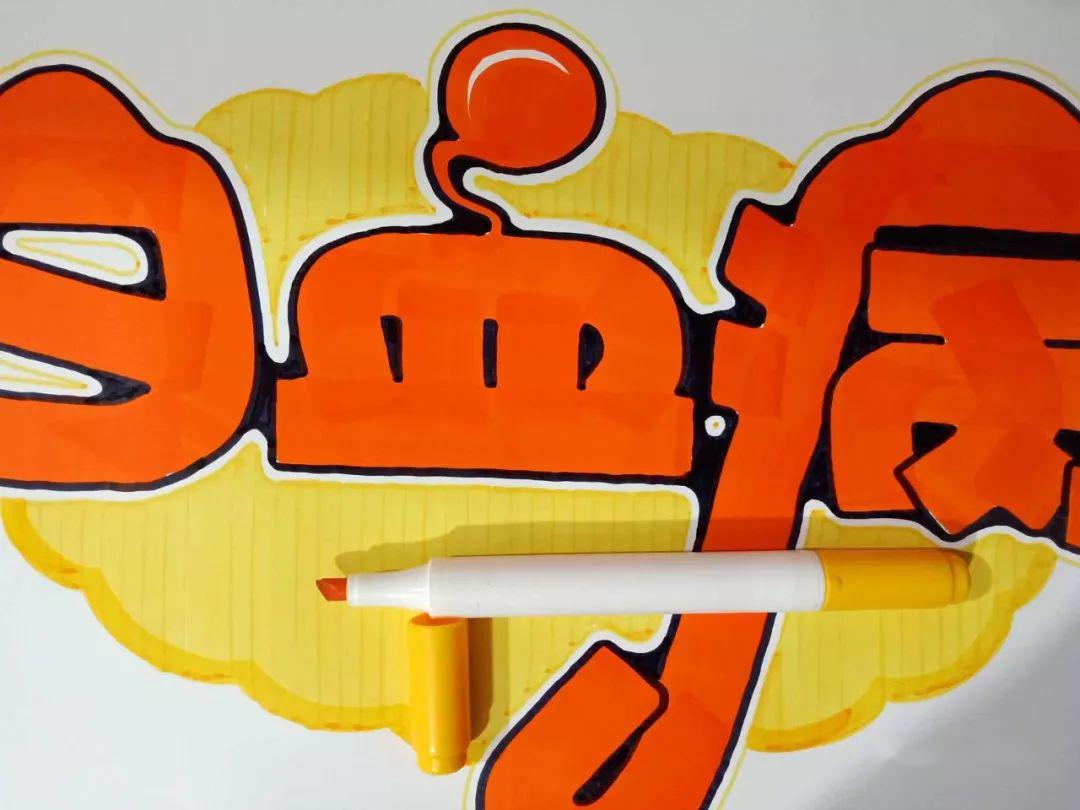 门店化学药名建议用商品功效做标题绘制慢病白血病海报的教程