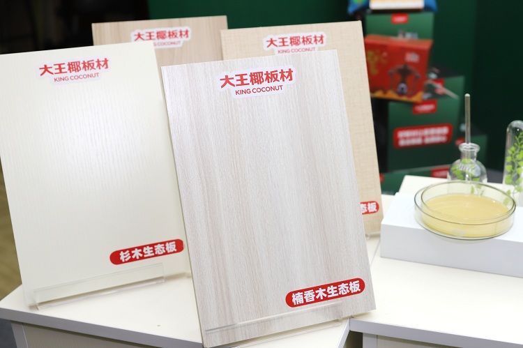 首站成交2026单大王椰全民健康日江苏站工厂直播获圆满成功