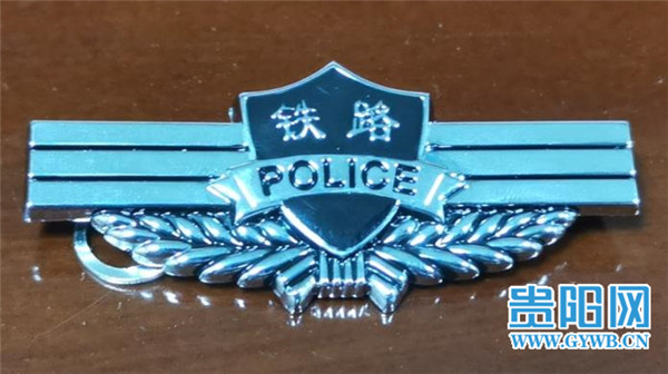 铁警警号图片