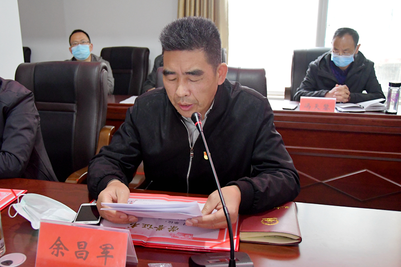 办事处人大工委主任余昌军宣读表彰文件 潢川网讯 2020年4月18日上午