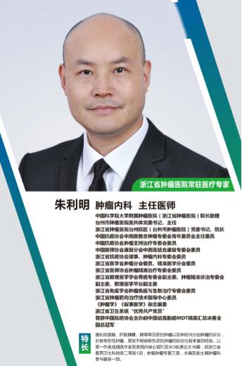 健康课堂4月22日下午2点省级专家教我们防治癌症