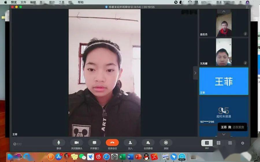 高枧小学网课教学与在校就读人口信息普查两不误