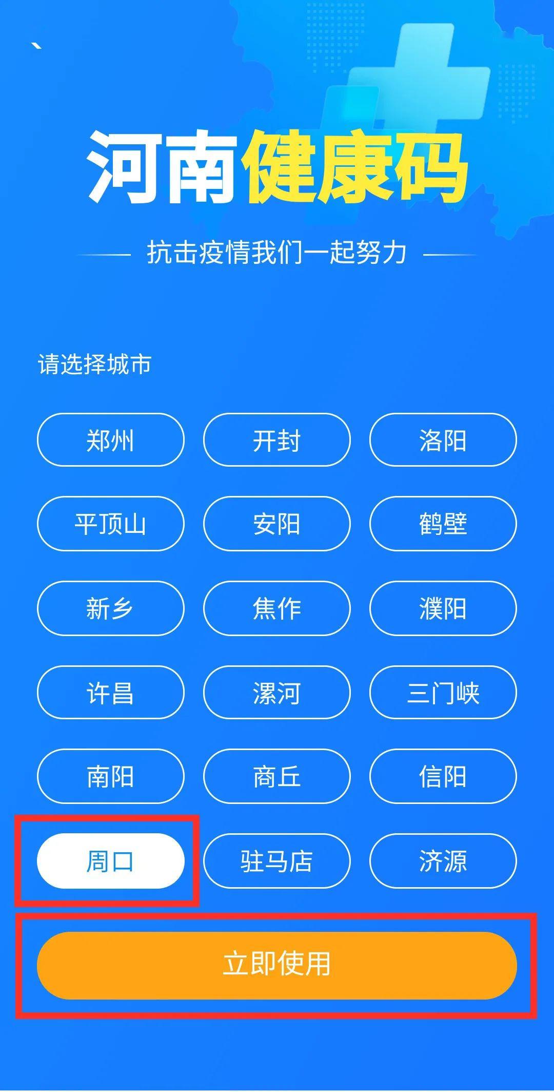 豫事办"打开支付宝第一步申领流程河南健康码供大家参考~小编把详细的