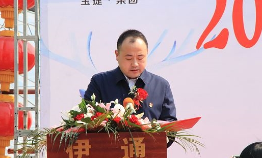 开幕式上,伊通县人民政府副县长刘鑫,吉林省软科学研究所所长龙多