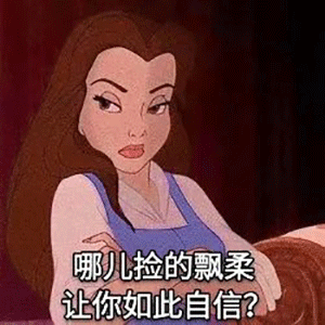 来康康敲搞笑表情包