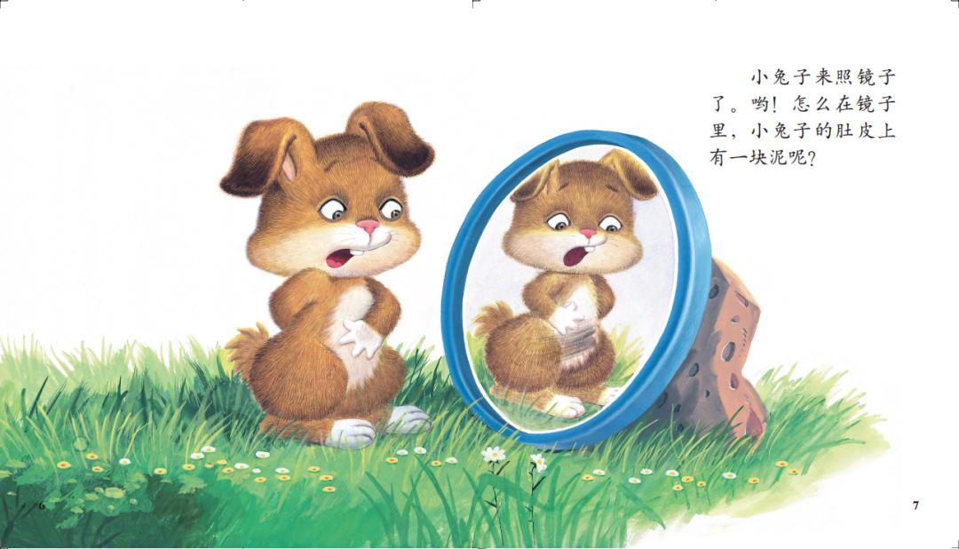 快来一起听一听!圆圆的镜子照见耳朵照见眼,照出宝宝笑容甜.