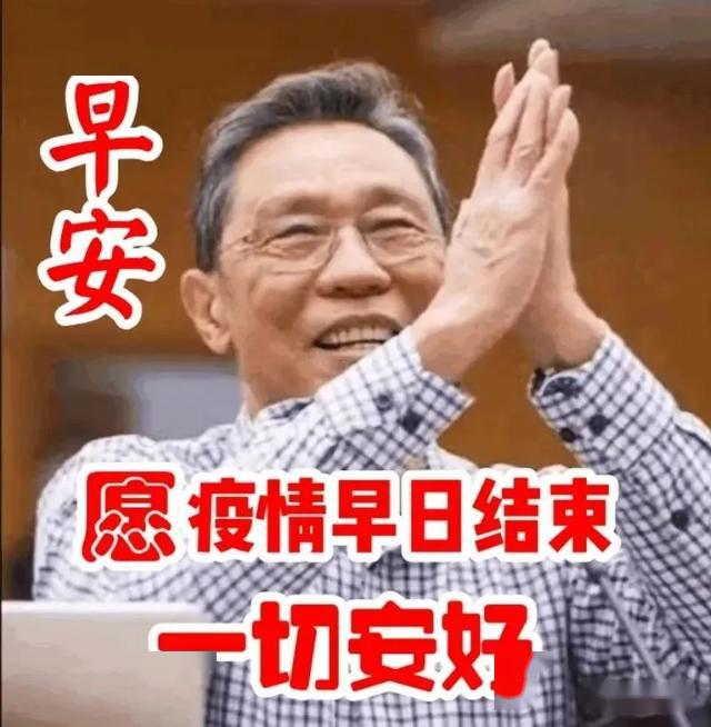 2020最新早上好鮮花唯美動態祝福圖片新版微信早安問候語精選