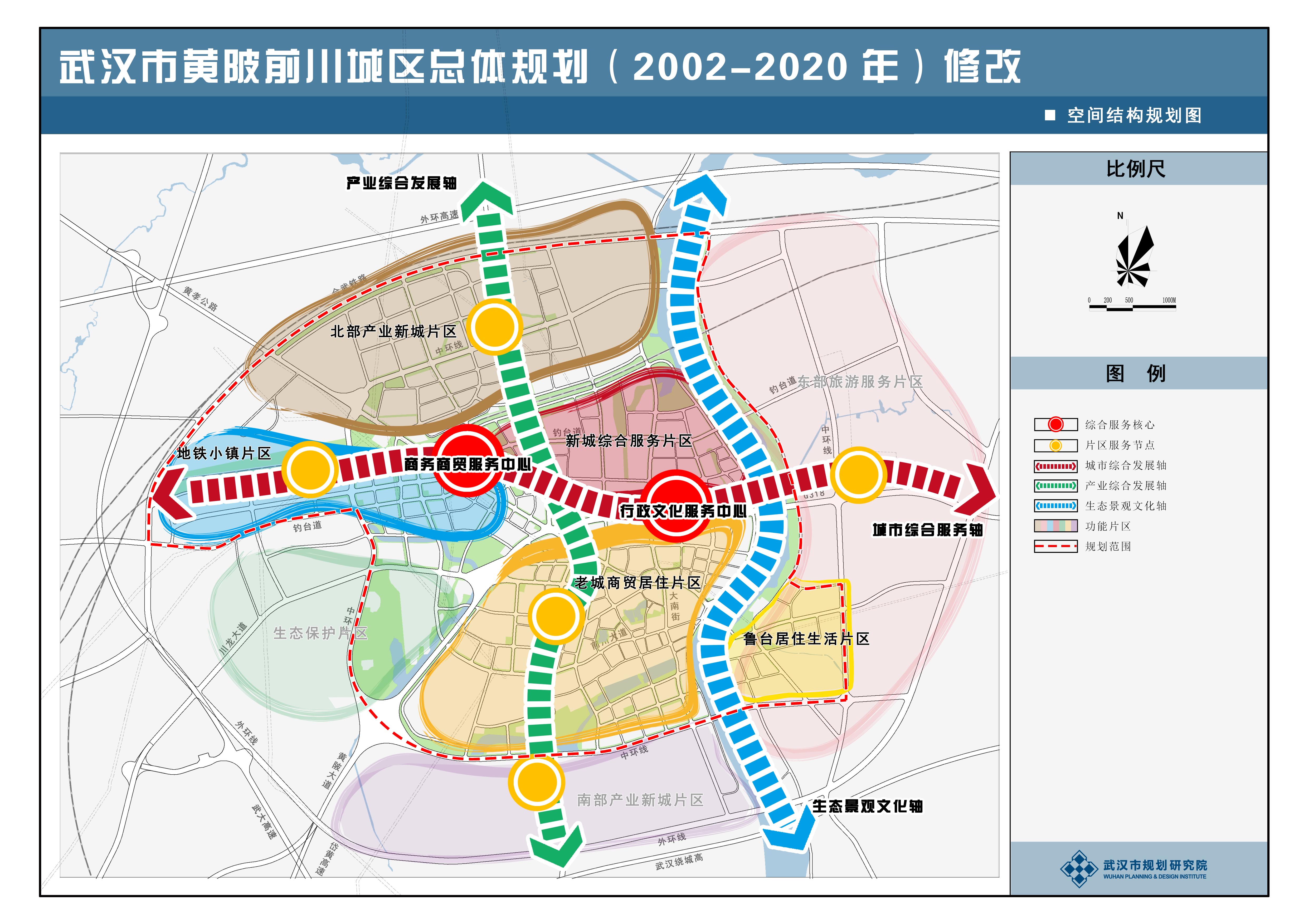 黄陂刘店2021规划图片