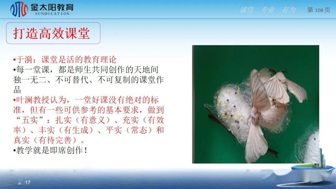 中国高考评价体系下的2021届一轮历史复习备考策略