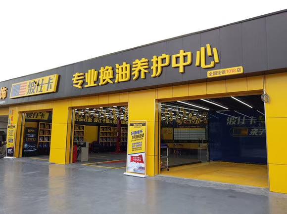 金湖汽车维修:守护每一公里的安全旅程