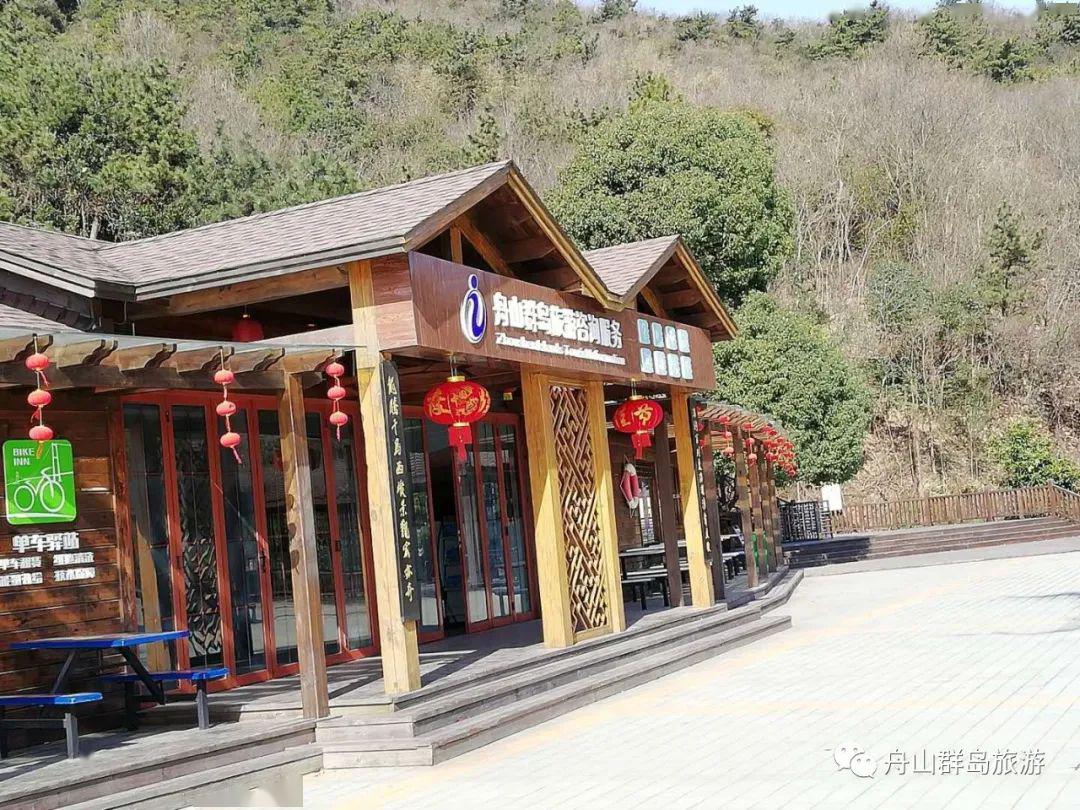 舟山这16个旅游咨询服务中心大写的优秀!_游客