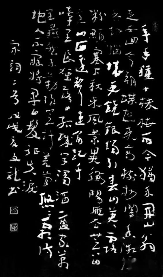 国展精英赵文龙书法作品