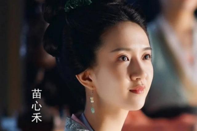 《清平乐》播出后备受好评,许龄月苗心禾演技在线