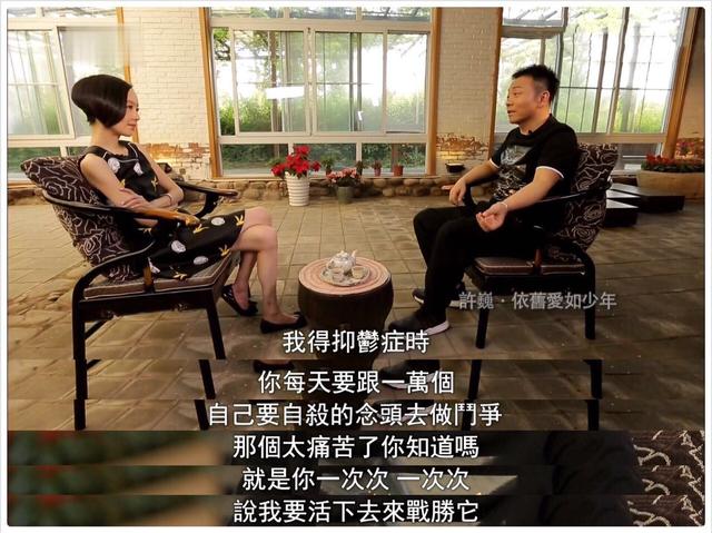 抑鬱時的許巍挨臧天朔打被李延亮罵參加欒樹婚禮買不起機票