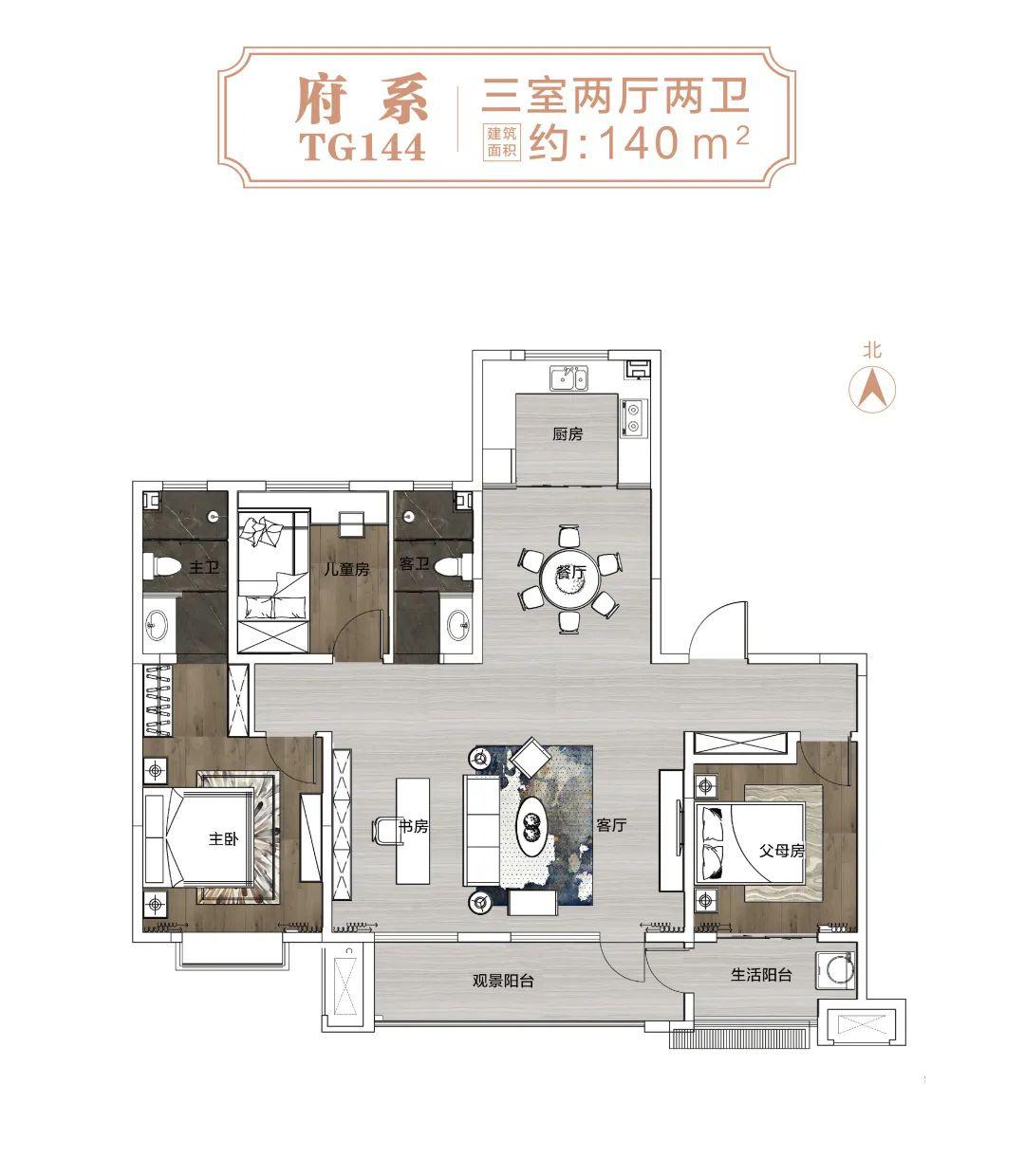 1,本项目推广案名为"泰丰小镇",备案名为"博兴县泰丰苑住宅及爱琴海