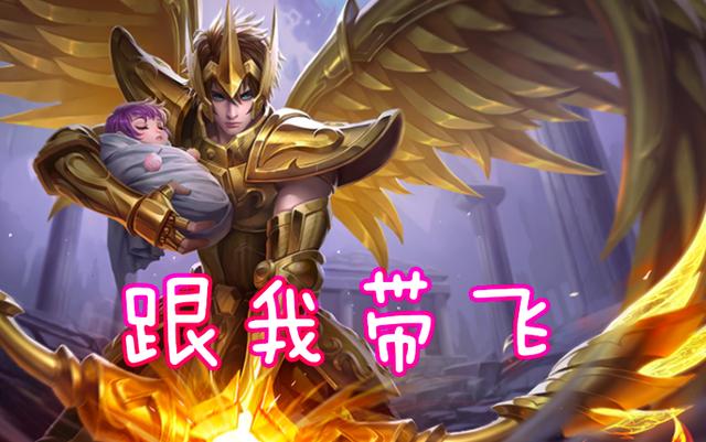 最适合后羿的天命辅助不是小明也不是牛魔选她轻松爬出钻石坑