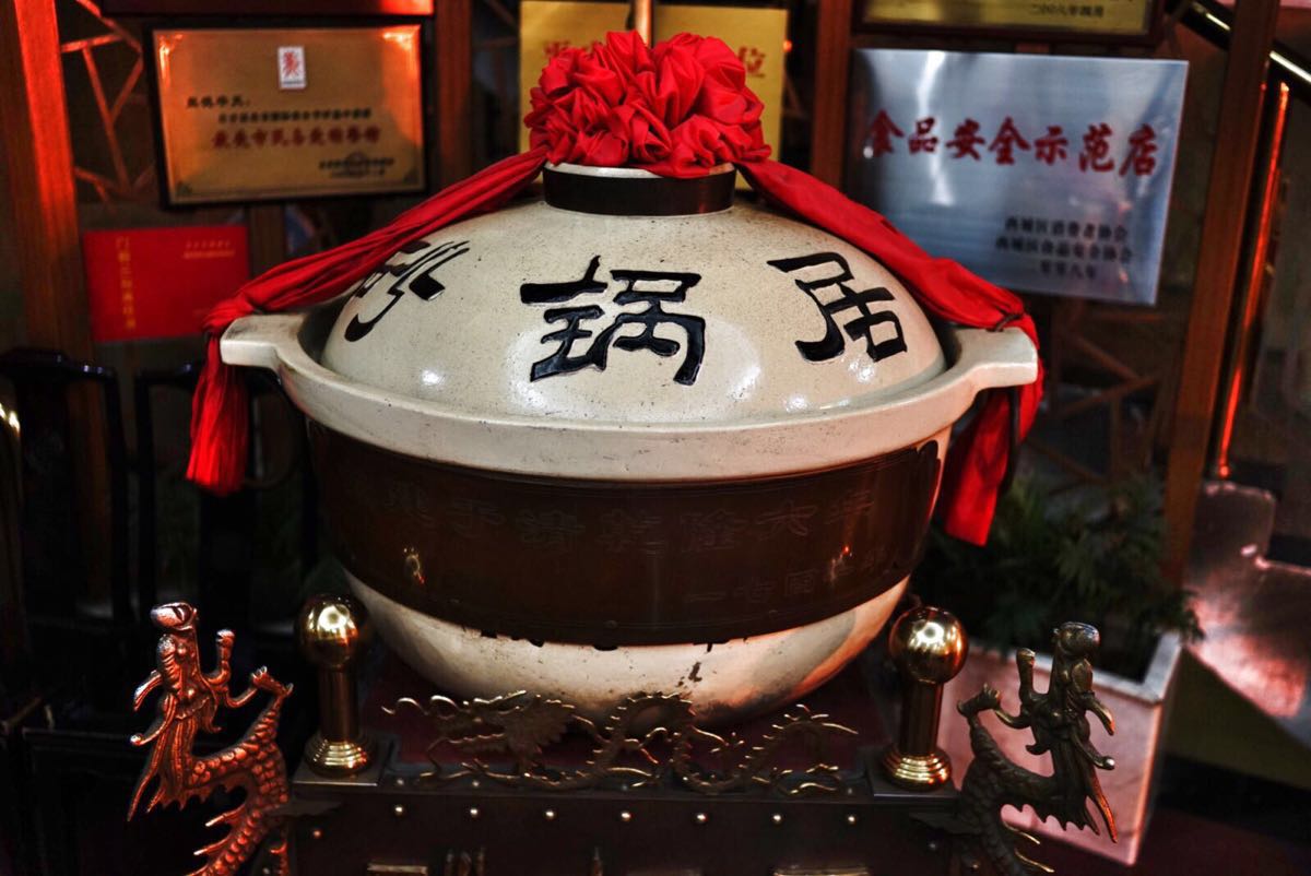 原创老北京人所说砂锅居的买卖过午不候有什么来历