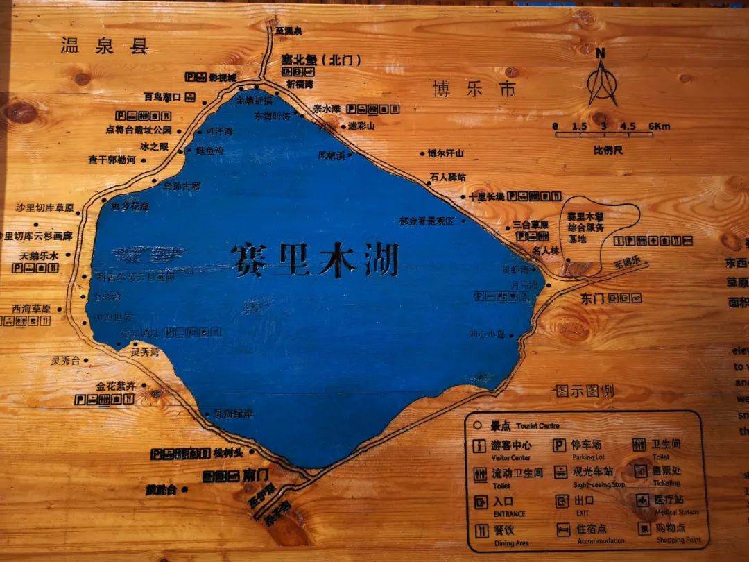 原创曾是我国唯一没有鱼的湖位于新疆面积相当于71个西湖