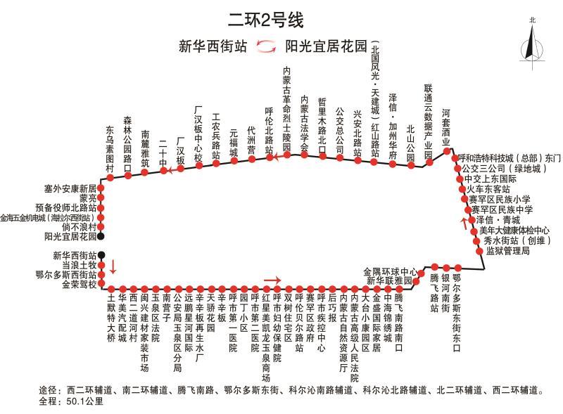 宝鸡眉县城际公交线路图片