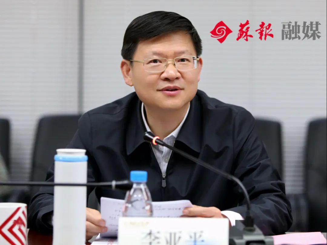 今天李亚平探班