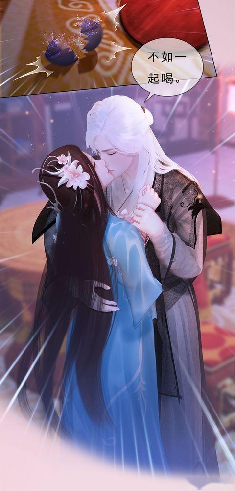 同心结:不如一起喝~_萧凝榭