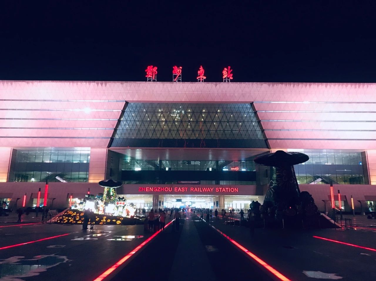 郑州火车站 夜里图片