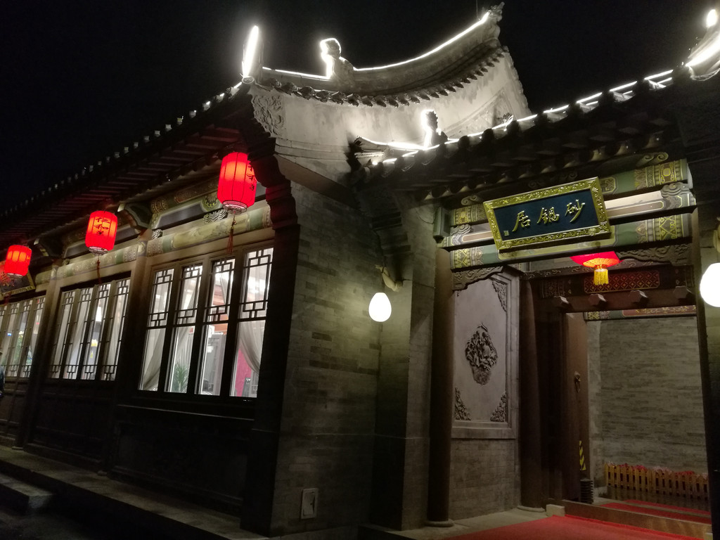 原创老北京人所说砂锅居的买卖过午不候有什么来历