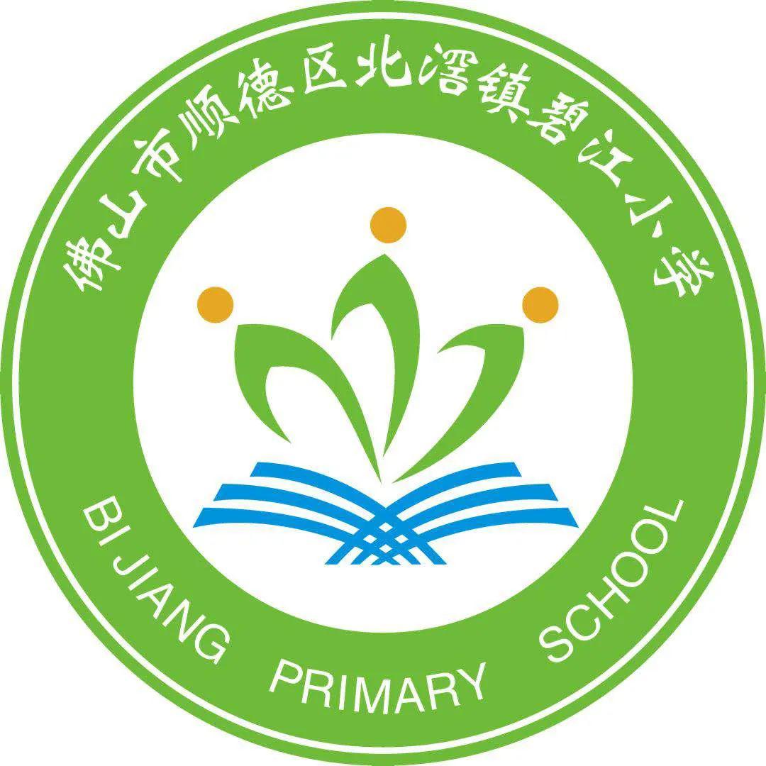 禁毒正能量 佛山齐传递 ——碧江小学开展禁毒宣传线上主题班会学习