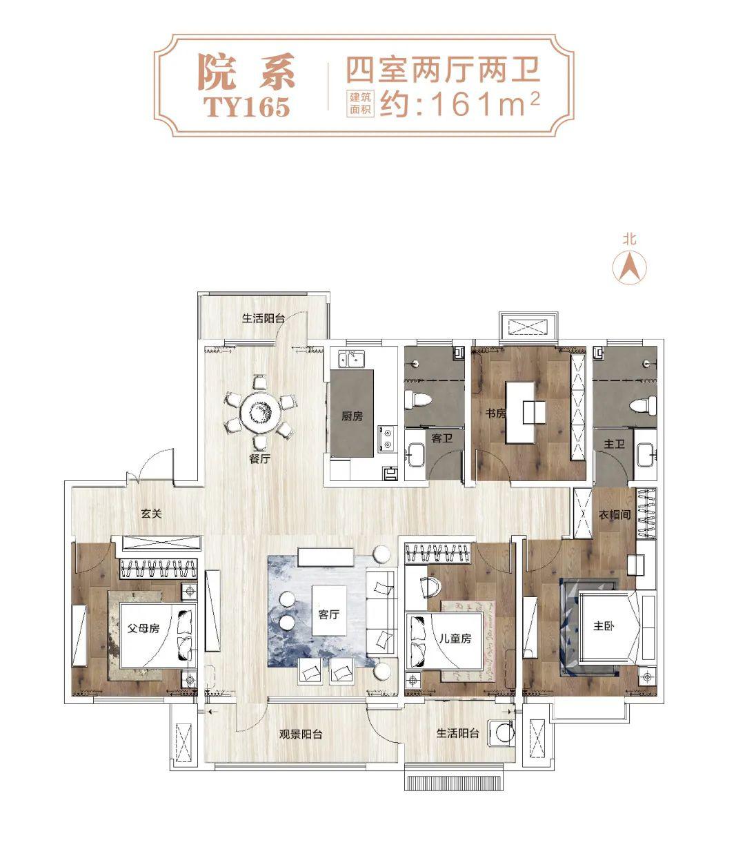 1,本项目推广案名为"泰丰小镇",备案名为"博兴县泰丰苑住宅及爱琴海