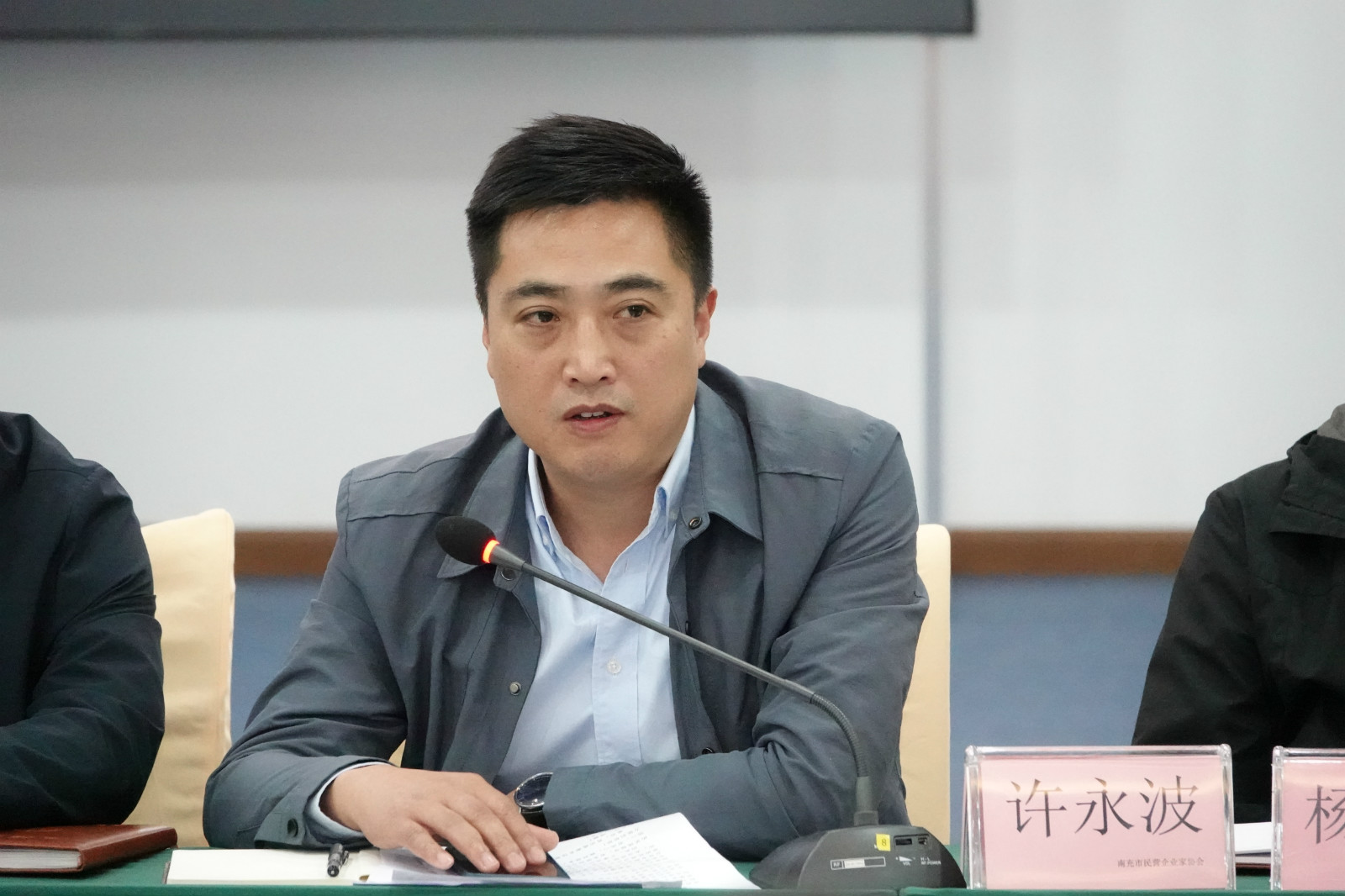 疫情后的生意该啷个去做昨天下午的南充这伙老板在商量这事