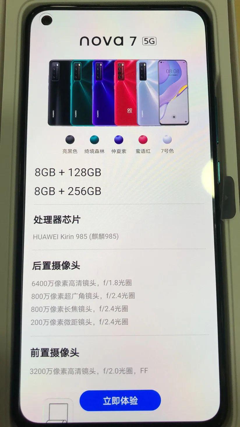 旗舰最香985华为首款64mp真机上手视频单孔颜值好评