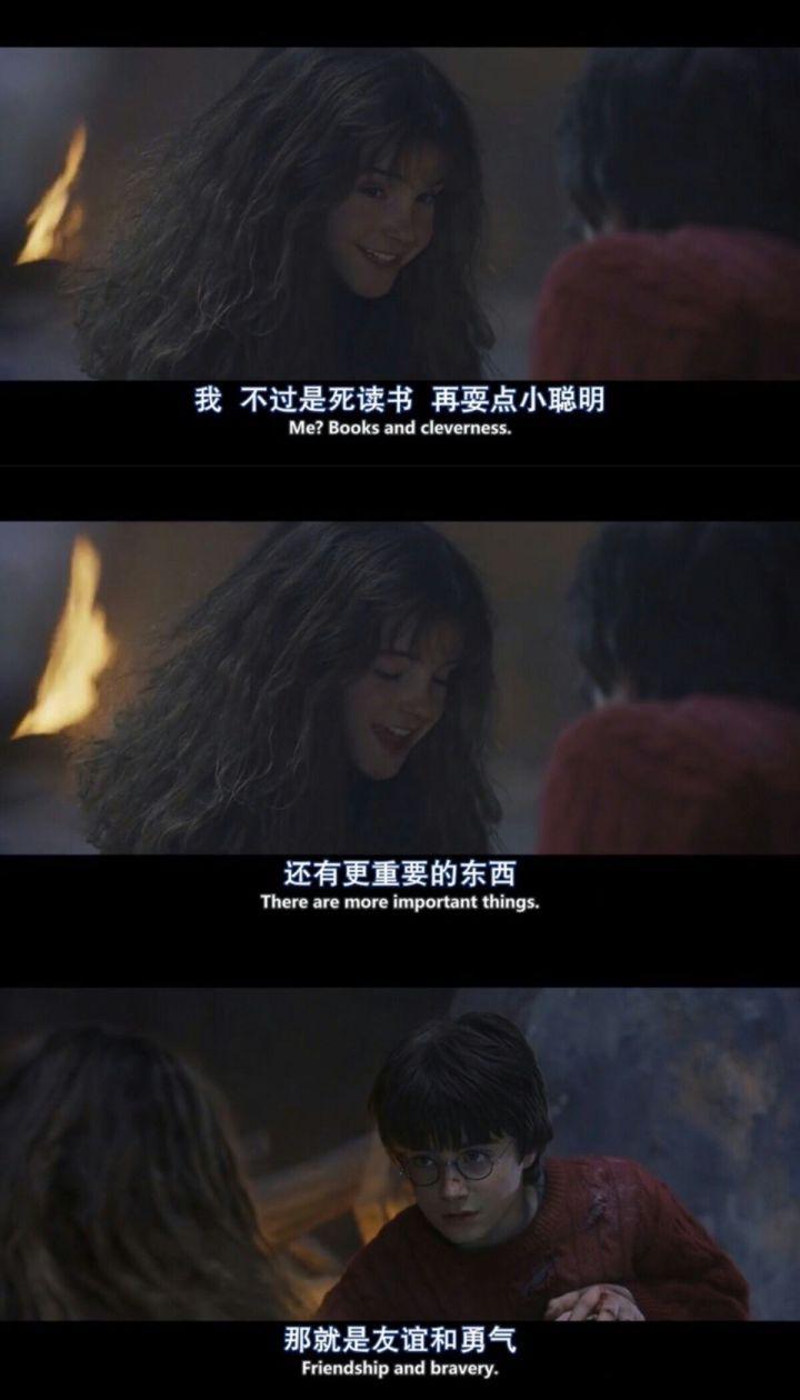 《哈利波特》电影截图在另一个时空,兰彻的科学事业风生水起,安迪正在