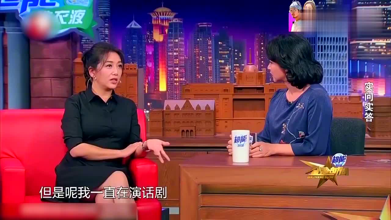 金星秀江珊自曝没有追求者金星一脸吃惊我才不相信