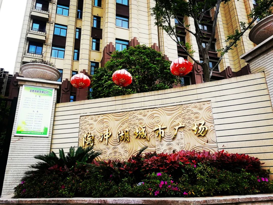 实探新站旭辉文一4年赚50万最高挂到25万㎡业主身价暴涨