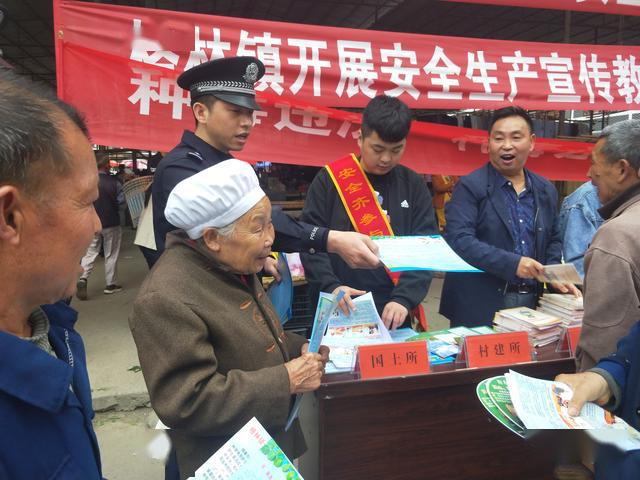 正安县格林镇开展禁毒集中宣传活动