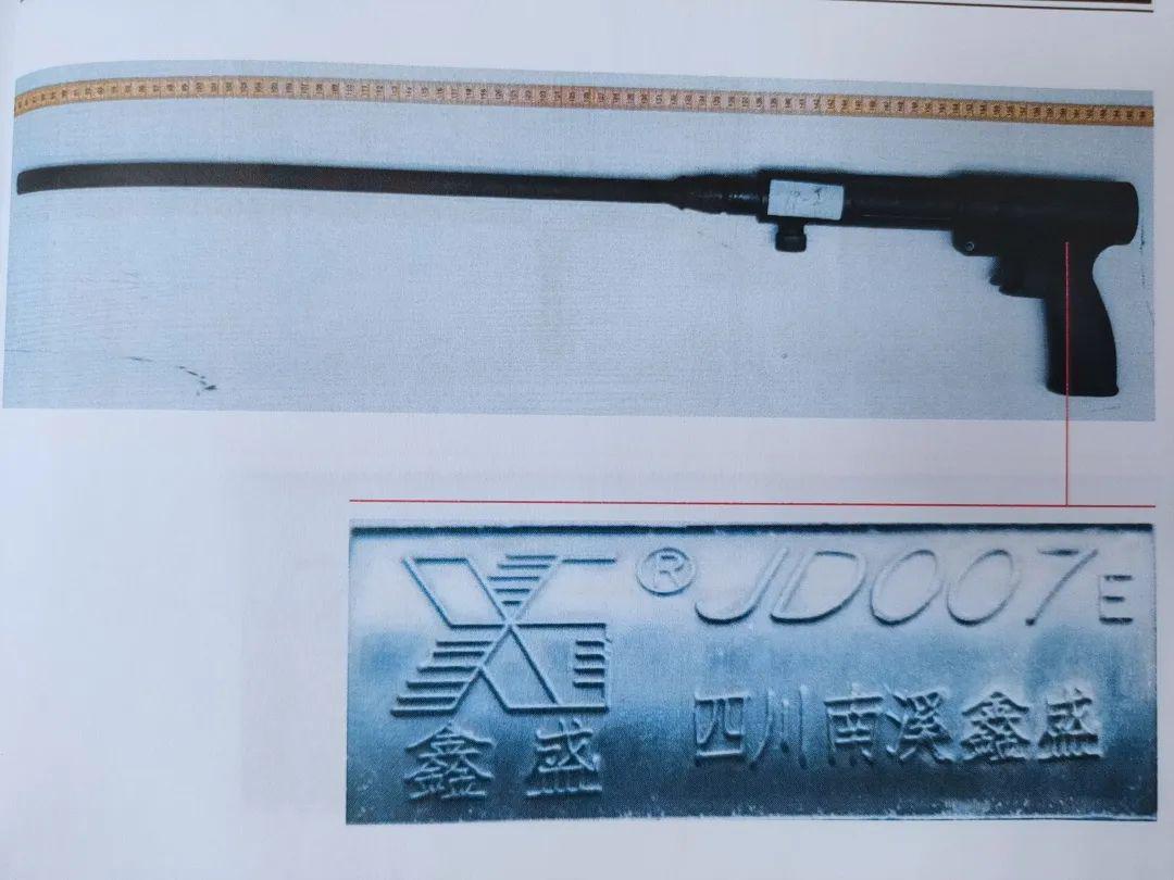 吴某被抓获后,向公安民警主动交待另有二支改装的射钉枪存放在三明某