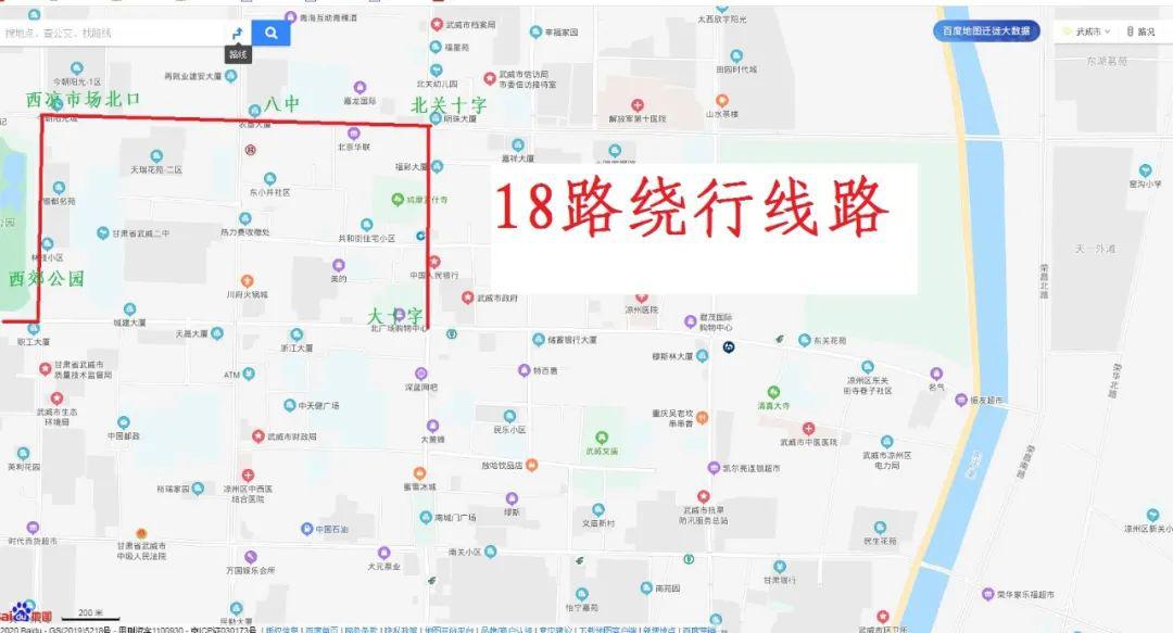 武威公交车路线图图片