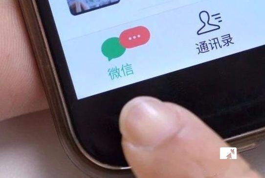 微信接收到的消息太多来不及看,容易遗漏,只需  双击左下角的微信就