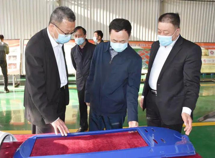 下,莅临中德集团调研指导工作,省工信厅原材料工业处二级调研员王保明