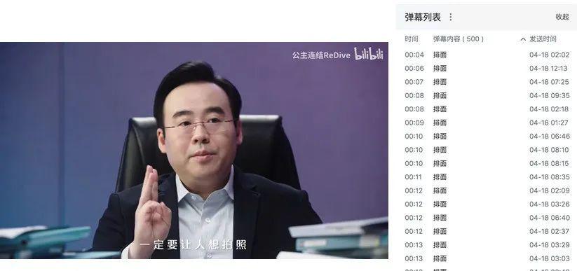 部由b站拍攝,ceo陳睿主演的《【睿總情景劇首秀】我太難了》在b站首秀