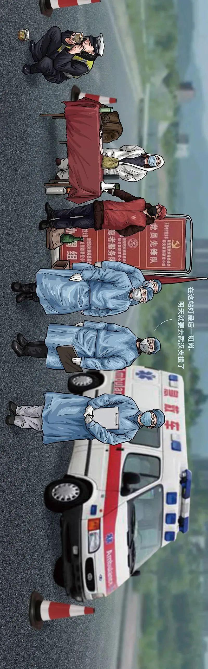 中国抗疫图鉴致敬最勇敢的人催泪长图带您回顾过去2个多月的感人瞬间