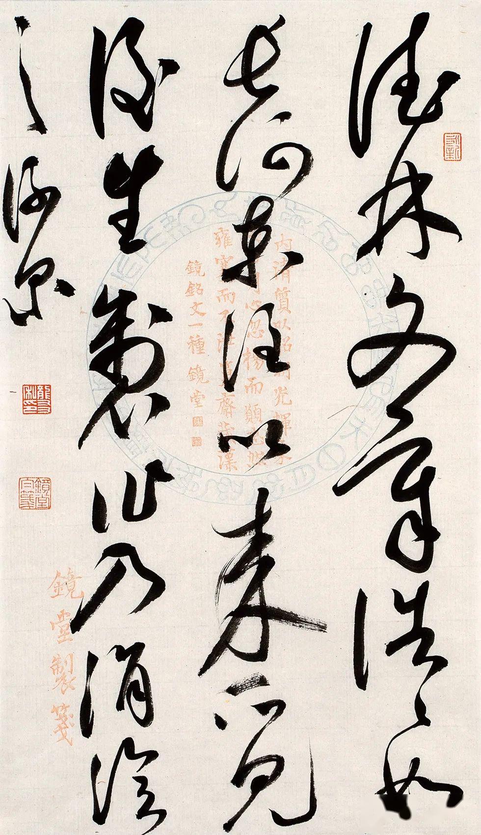 永新籍东方书法当代书坛20家龙友