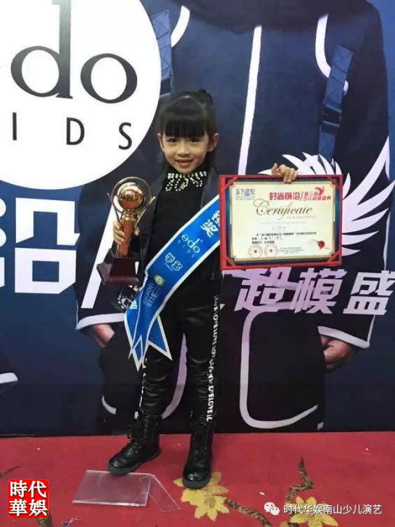 时代华娱影视演员刘梓昕