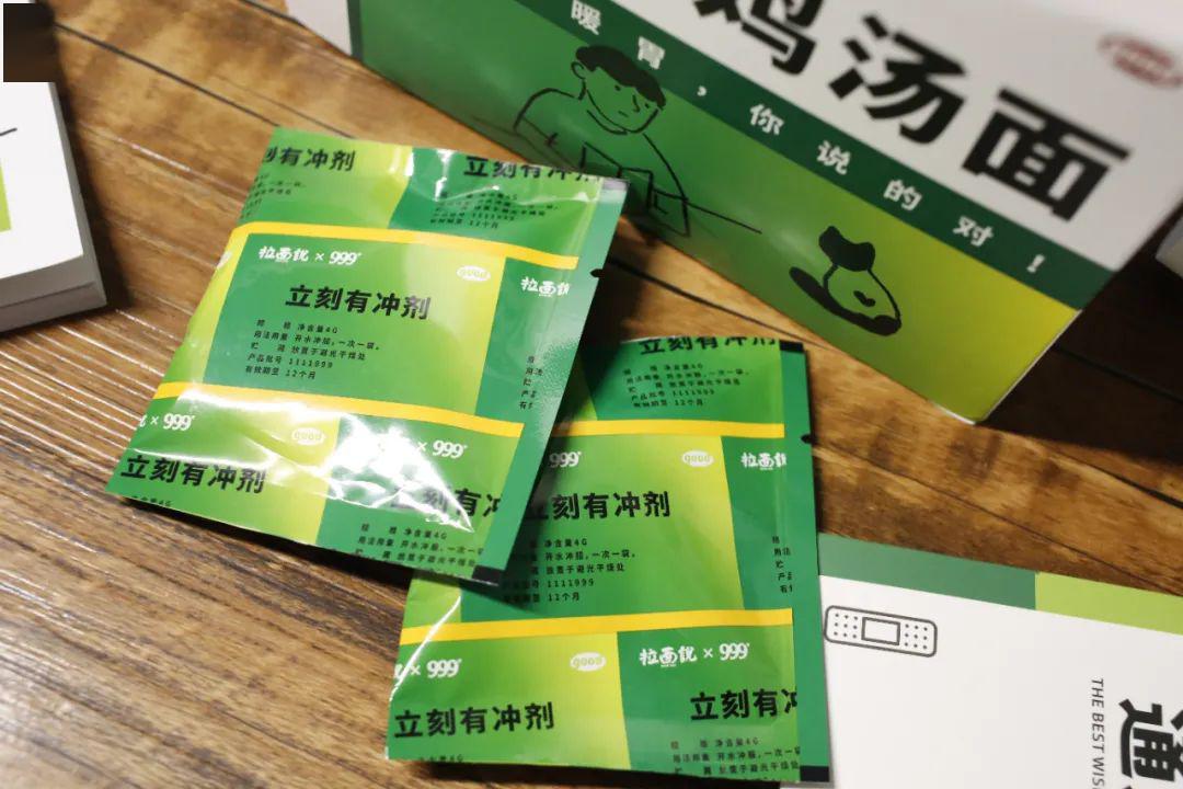 感冒灵块状茶冲剂图片