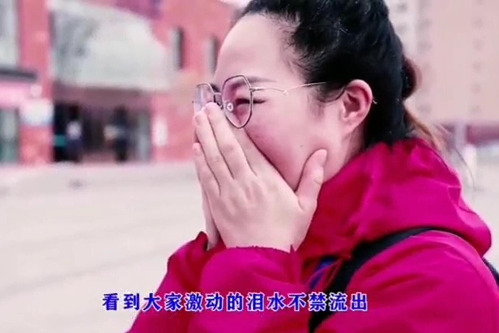 非常感动热泪盈眶