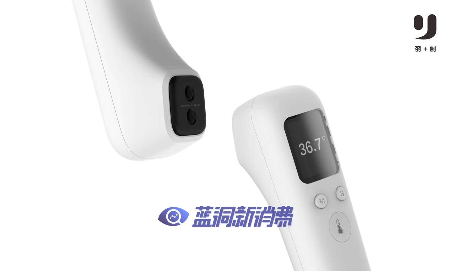福禄FLOW电子烟因引用数据不真实被罚款25600元_朱萧