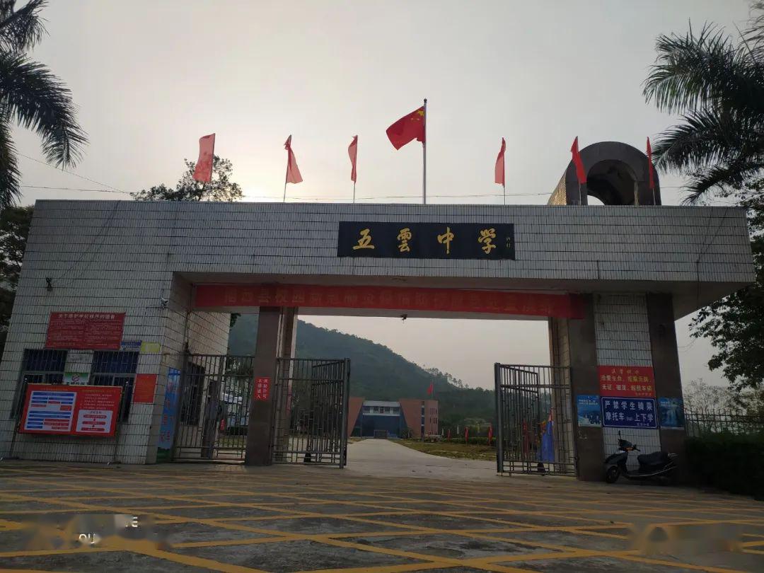 五云中学举行开学前疫情防控演练静待花开复学时筑牢防线守安全